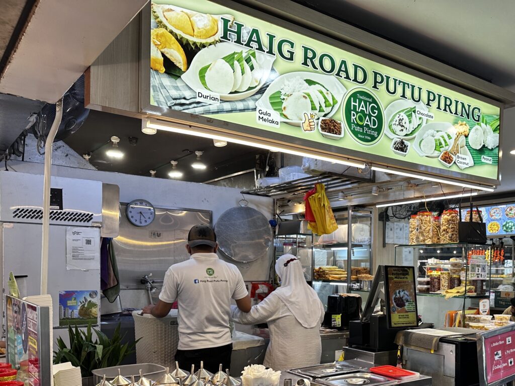 Haig Road Putu Piring お店の様子