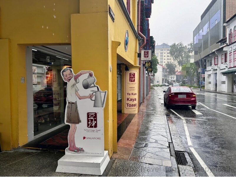 ヤクンカヤトーストの本店