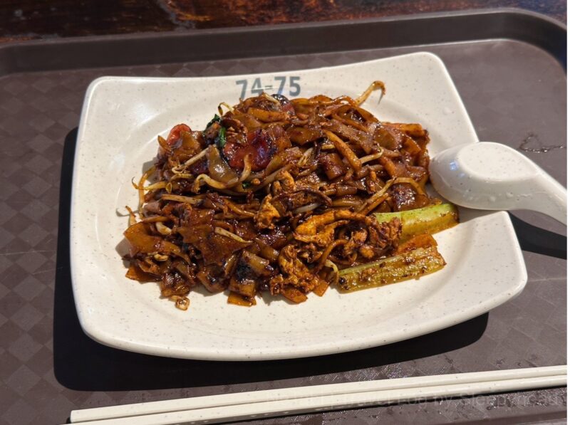 kway teow