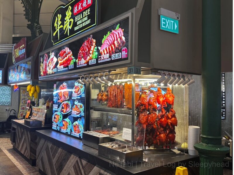 Hua Dee Hong Kong ROasted Delightの店舗