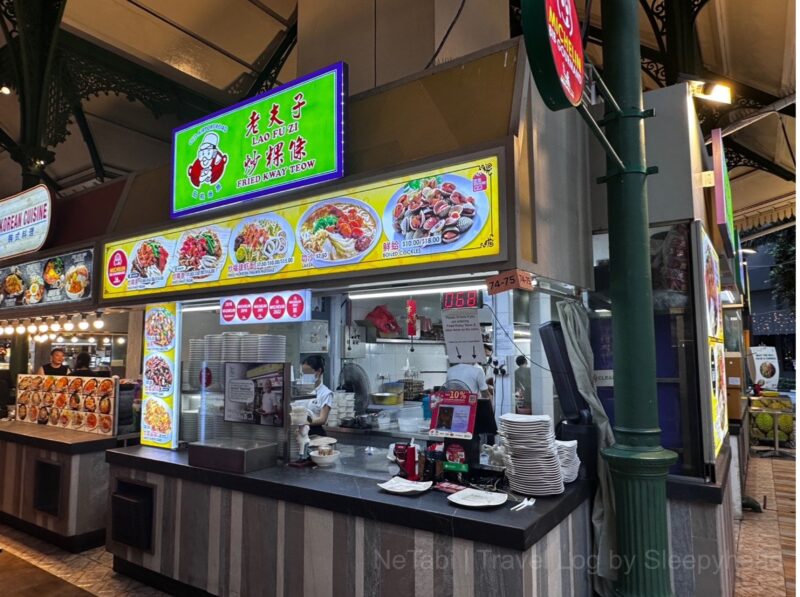 Lao Fu Zi Fried Kway Teow|店舗の様子