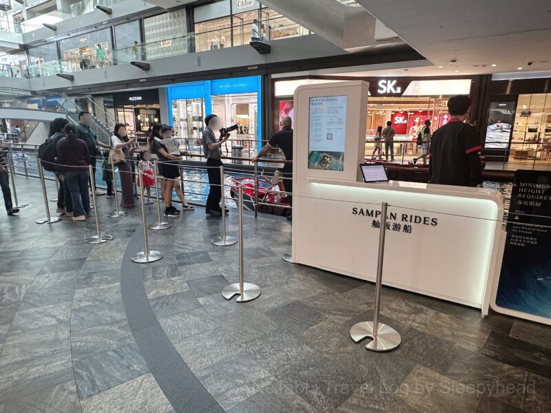 サンパンライドの乗り場