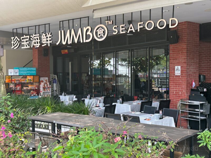 クラークキー周辺にあるJUMBO