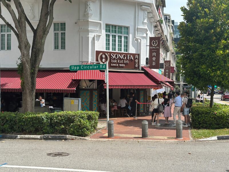 クラークキー周辺にあるsong fa bak kut teh